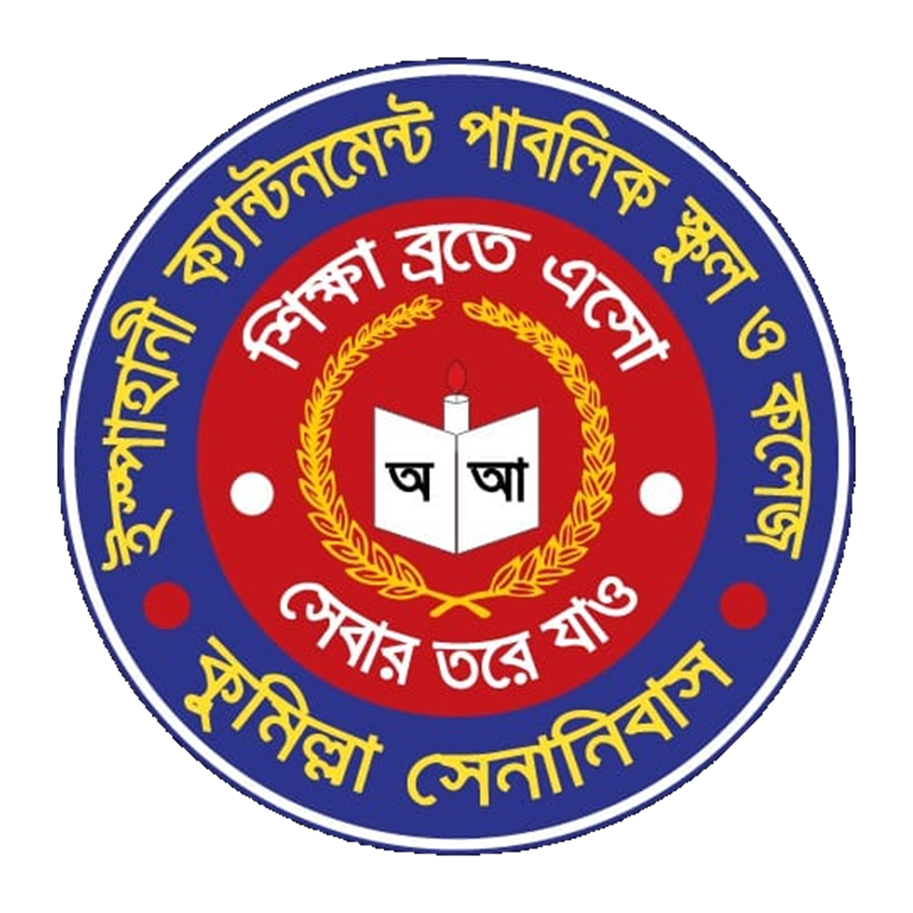 Ispahani Cantonment Public School & College